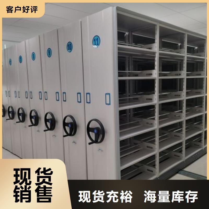 有现货的标本密集柜供货商