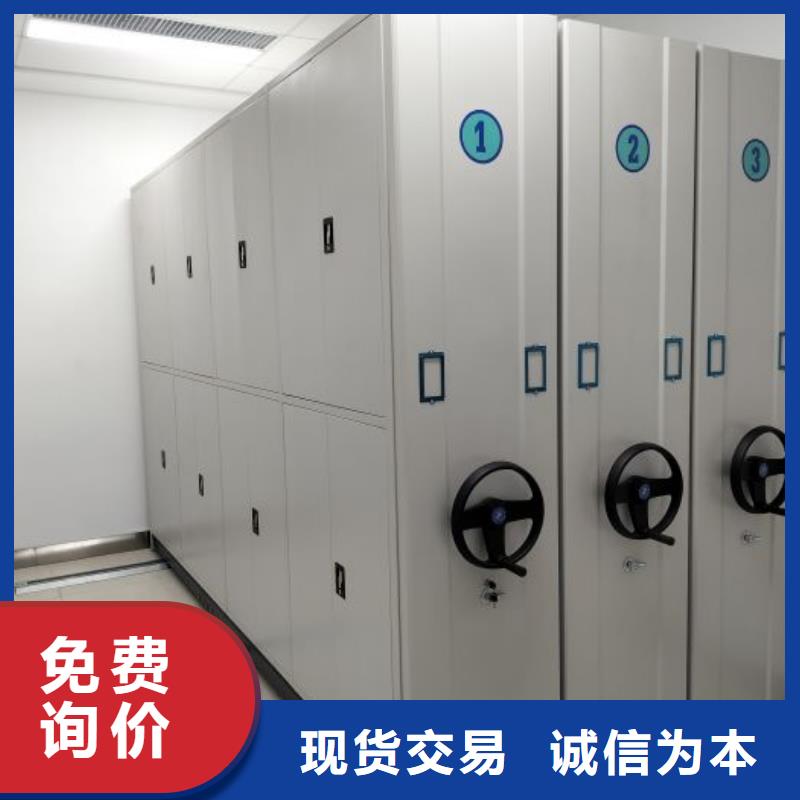 密集档案柜免费安排发货