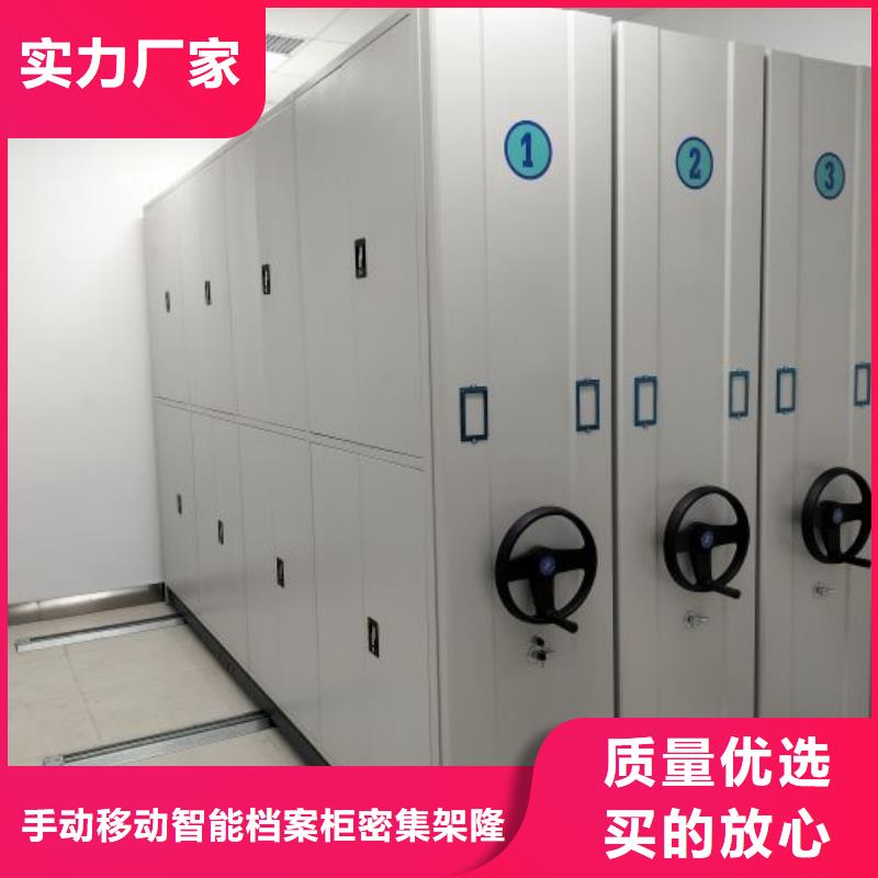 网上报价【桦平】手电动智能密集架