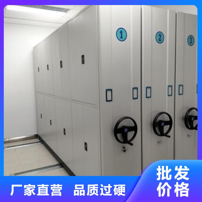 【档案密集柜】,档案柜密集架一站式厂家 手动移动智能档案柜密集架桦平柜业(衢州市分公司)