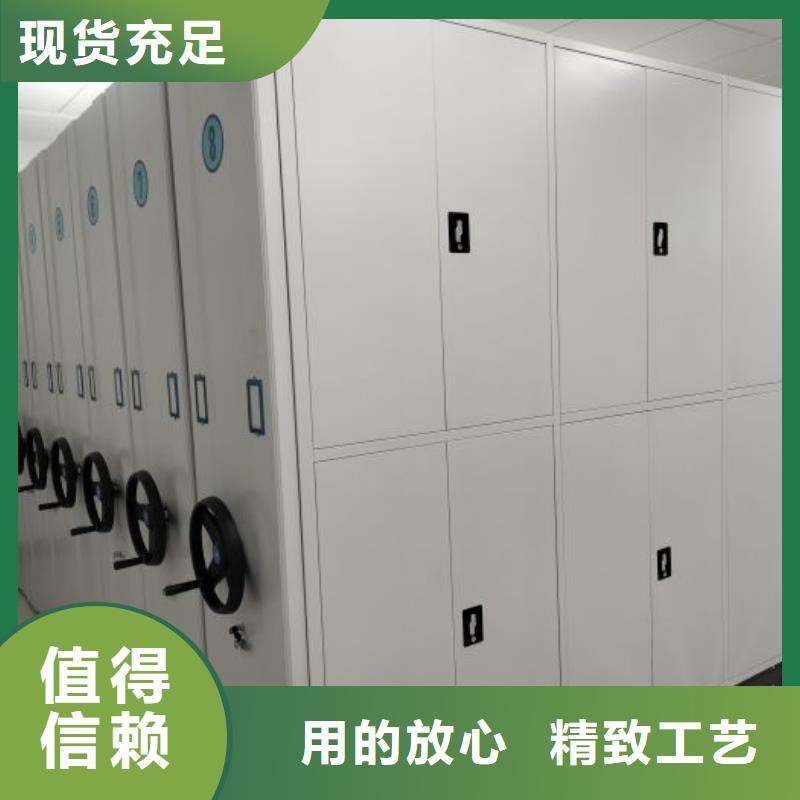 档案密集柜-【密集型档案柜】自营品质有保障厂家现货供应