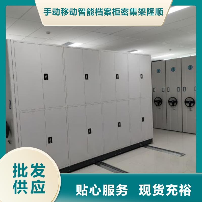 现货速发【桦平】档案室密集柜