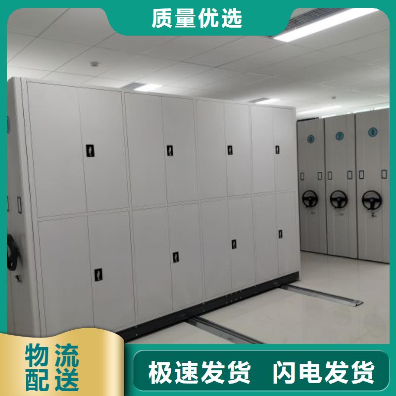 资料库密集架价格美丽