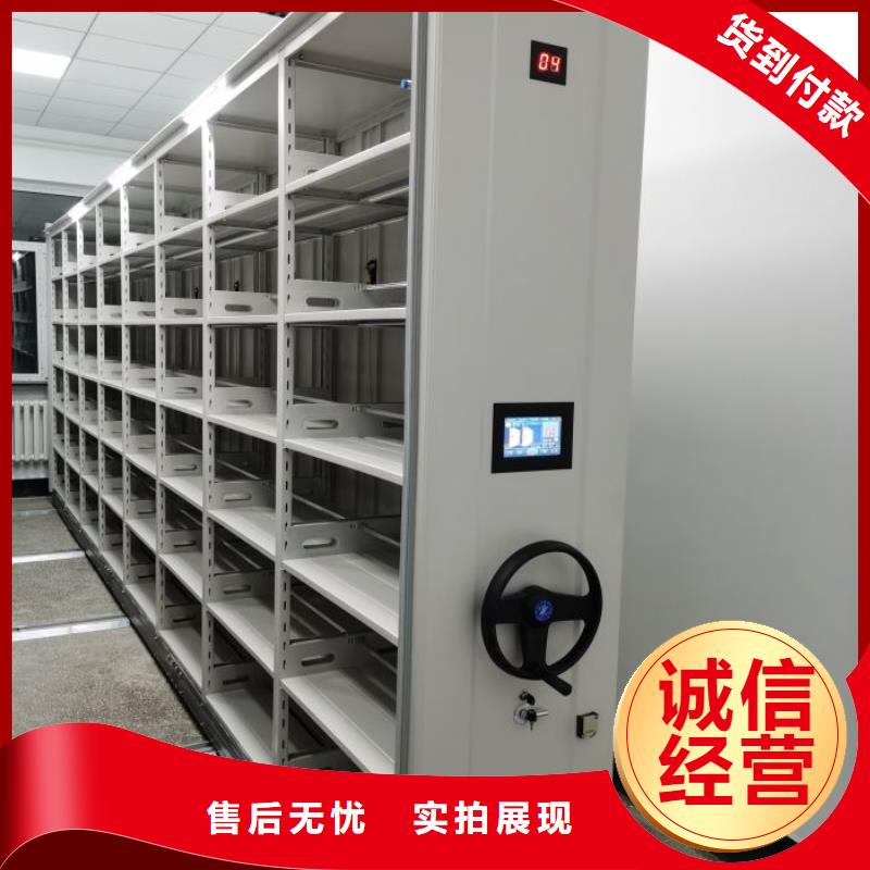 文件档案柜厂家定制