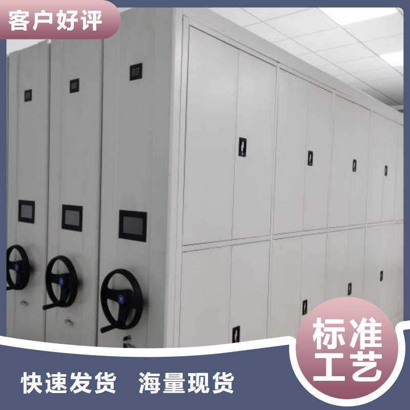 现货充足的电动移动密集柜厂家