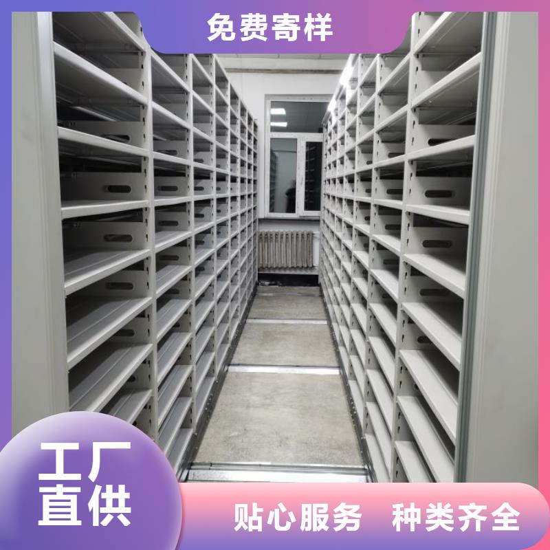 #移动式密集架#欢迎来电询价