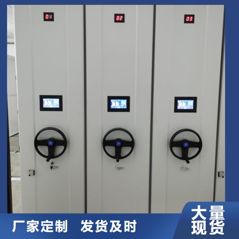 联系电话【桦平】密集架档案柜