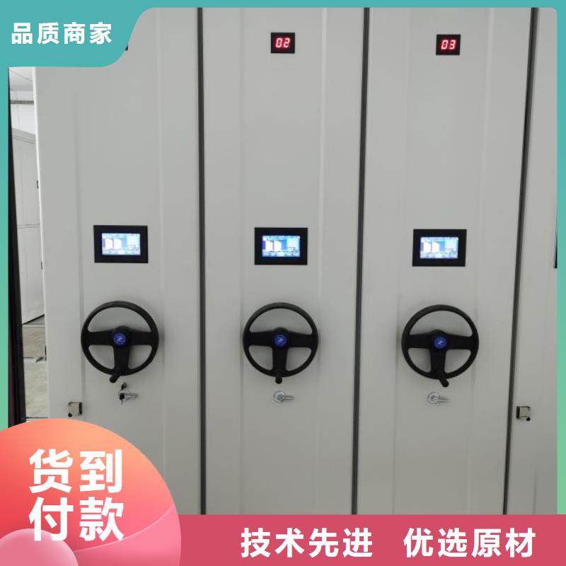 信誉好的企业档案库密集柜厂家