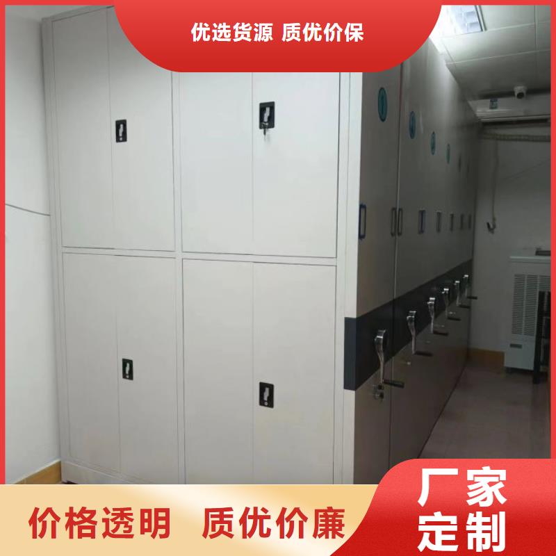 恭候莅临【桦平】档案密集移动架
