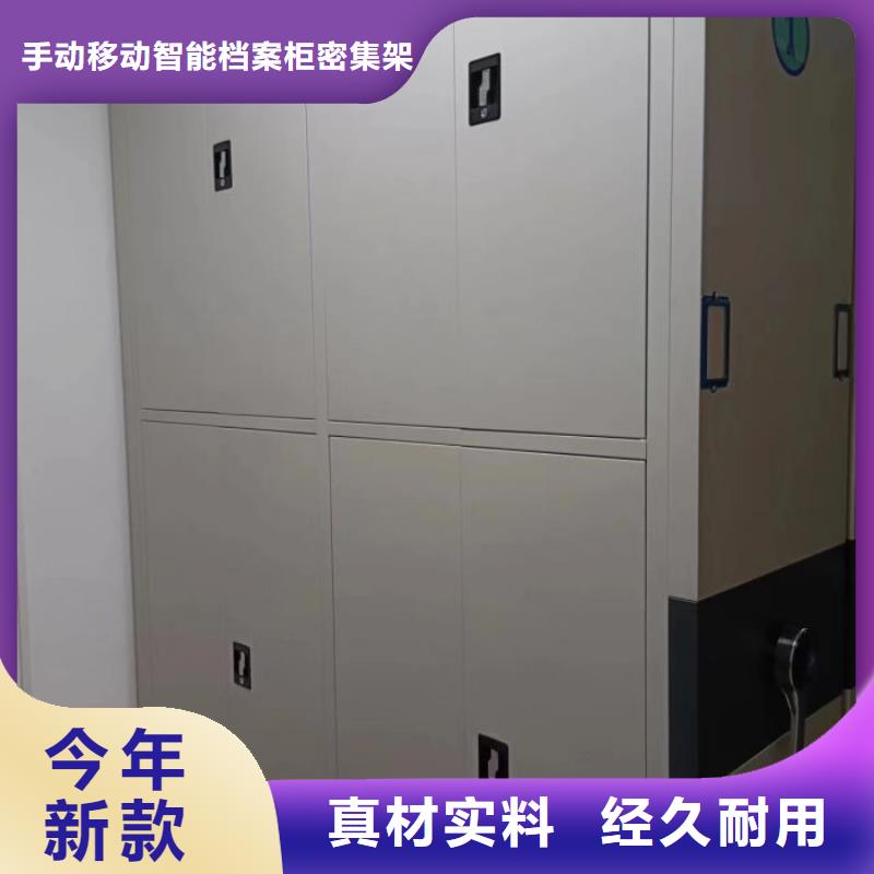 磁带密集柜优质供货厂家