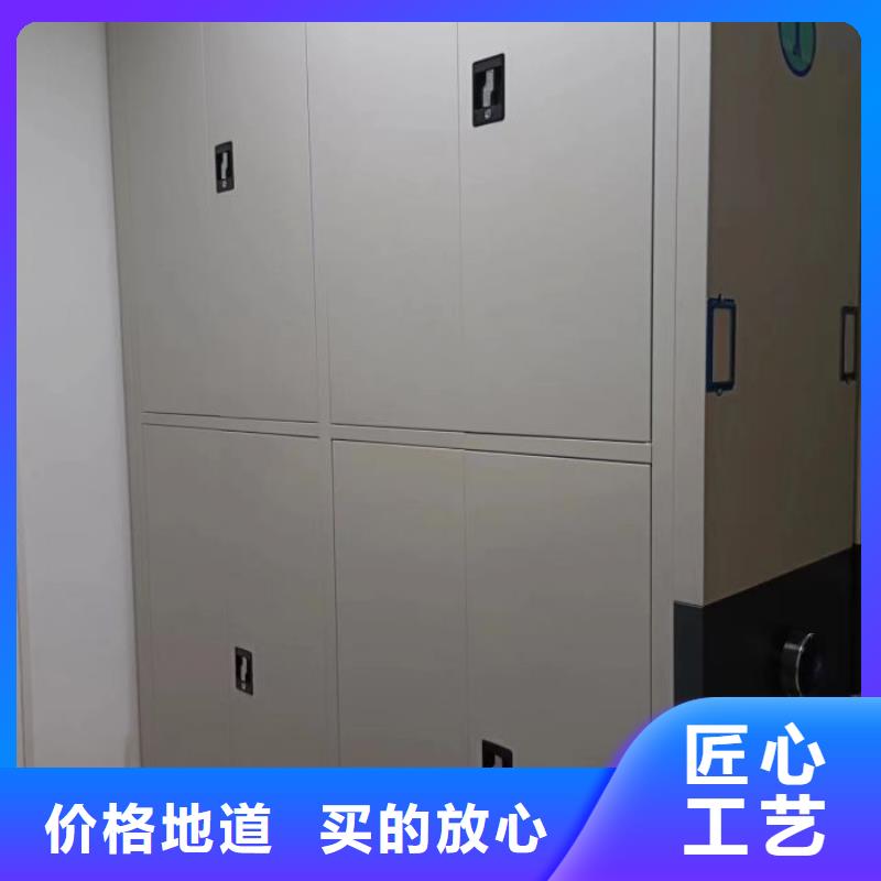 【档案密集柜密集档案存放柜现货直发】