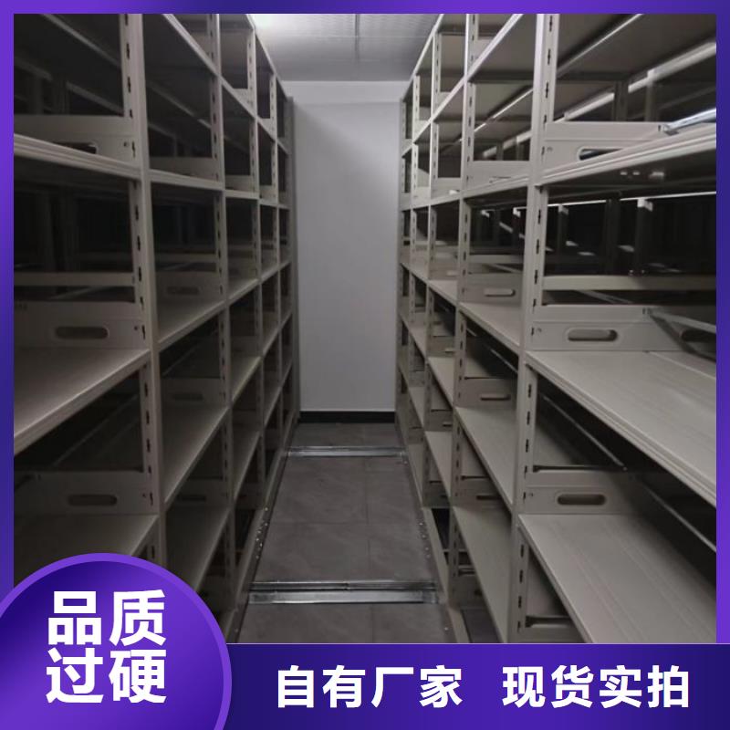 档案密集移动架定制加工
