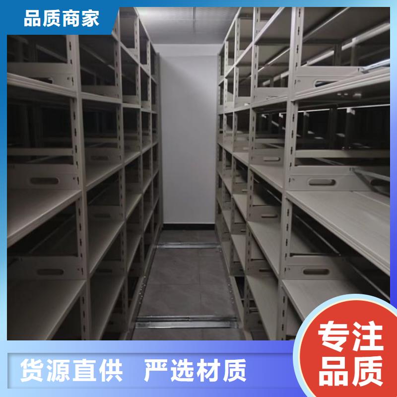 密集架档案柜视频-密集架档案柜|福建省三明市|清流|将乐|漳州|福州|龙岩|厦门|宁德