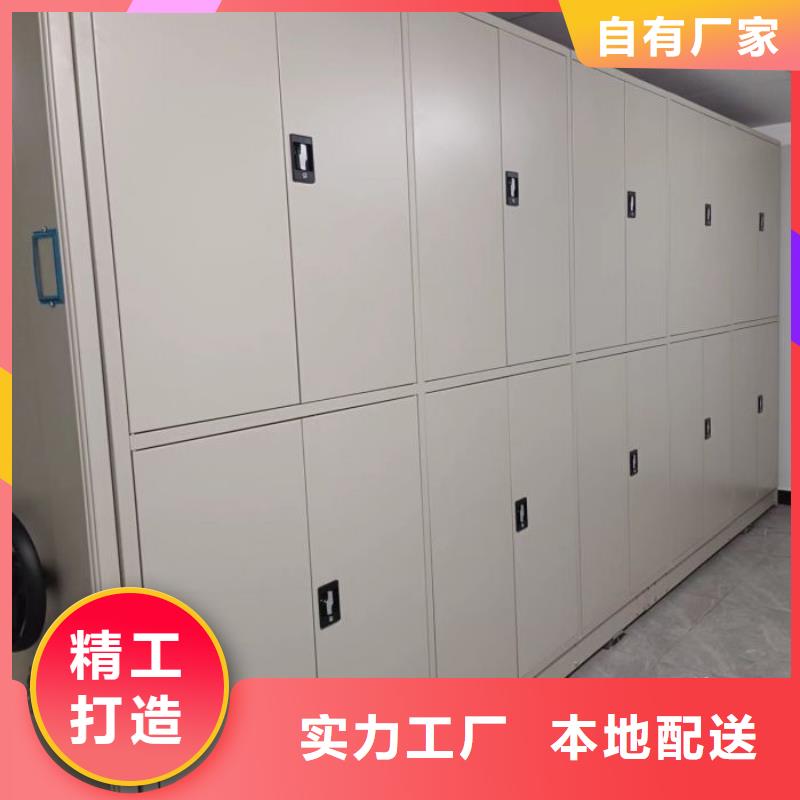 联系电话【桦平】密集架档案柜
