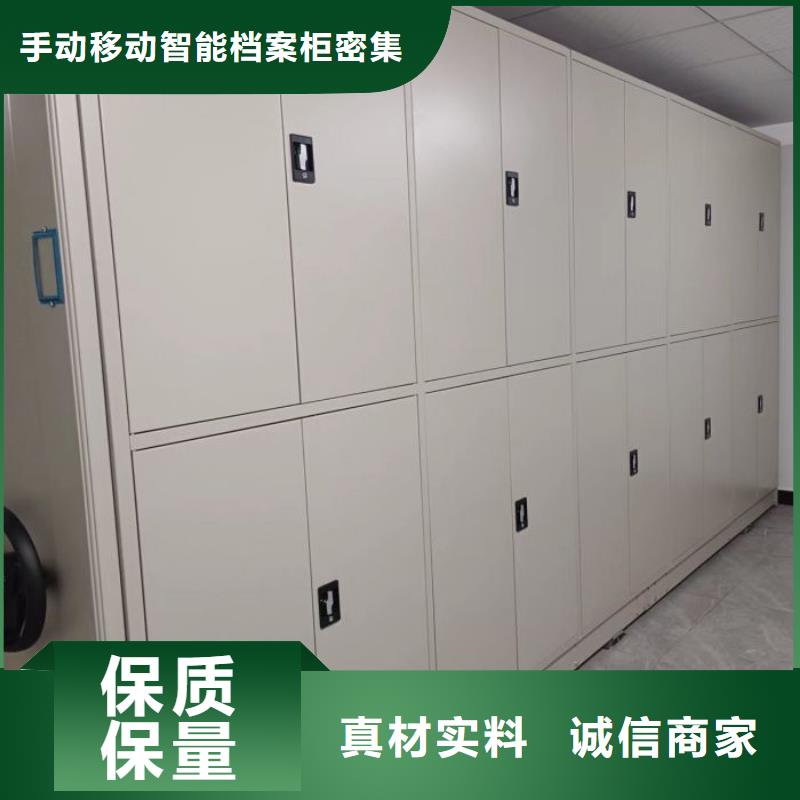 手动型档案密集架_多年生产经验厂家