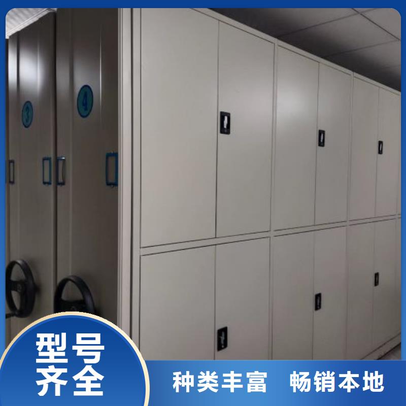 档案密集柜,【密集档案橱】好品质用的放心-服务区域包括通辽|鄂尔多斯|赤峰|乌兰察布|兴安|包头等-产品视频