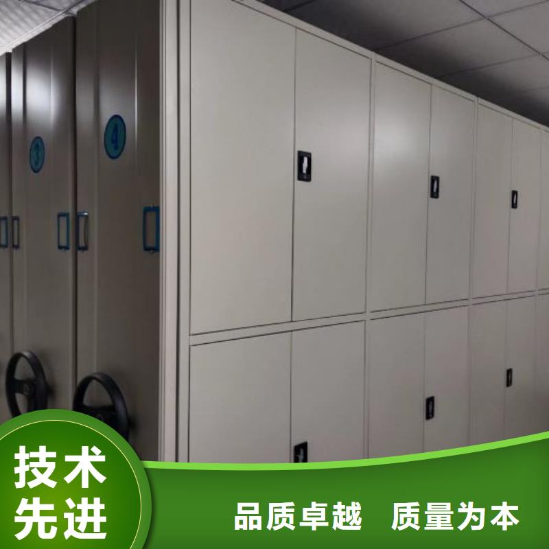 全封闭移动档案架厂家实地货源