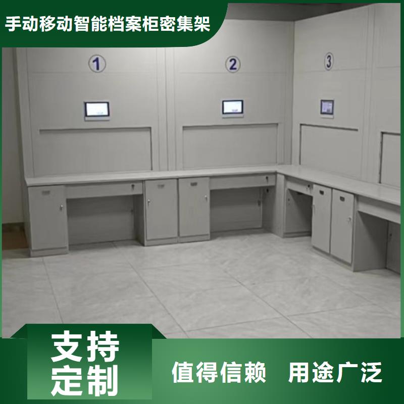 密集架档案柜视频-密集架档案柜(桦平)覆盖地域贵州省铜仁市碧江|万山|贵阳|黔东南|六盘水|黔南|遵义|毕节