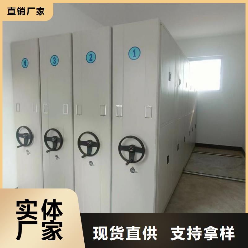规格齐全的档案文件密集架生产厂家