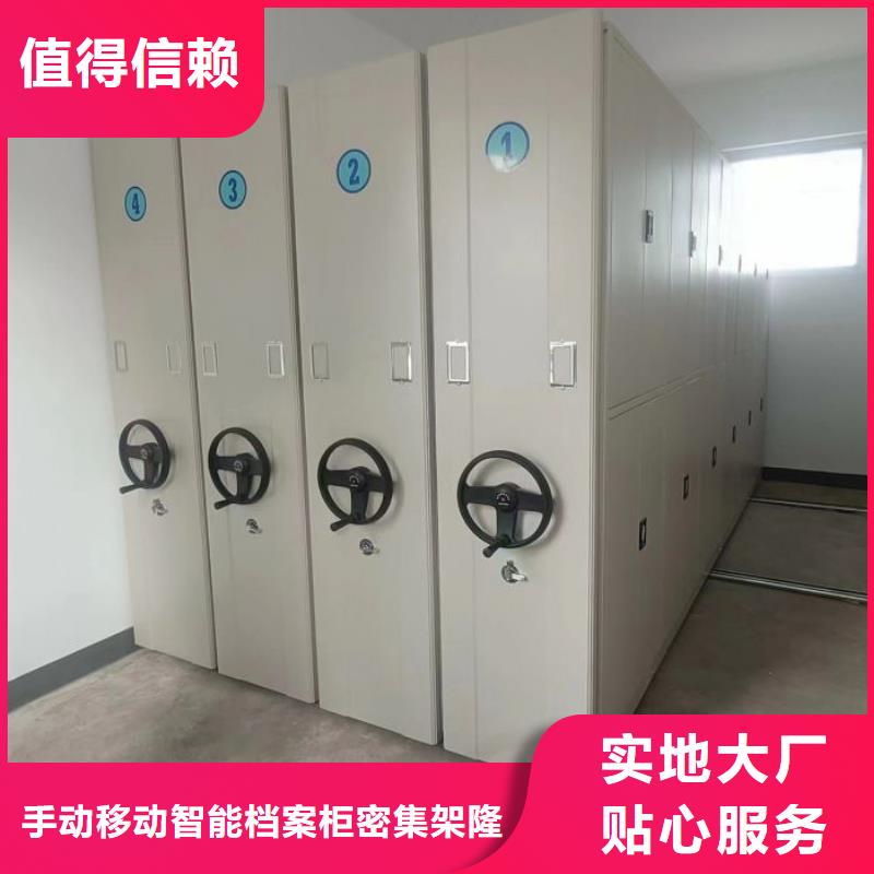 档案室用移动密集柜质量为主
