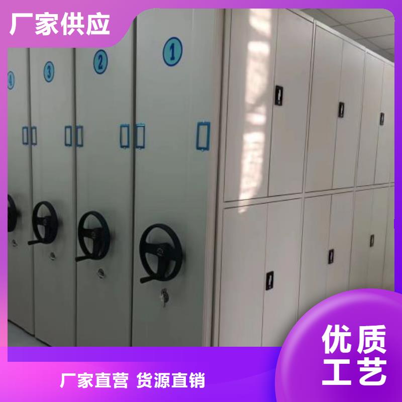 【档案密集柜】,档案柜密集架一站式厂家 手动移动智能档案柜密集架桦平柜业(衢州市分公司)