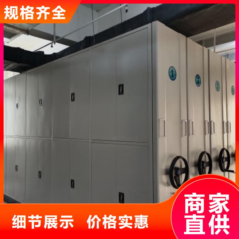 产品的选择和使用秘籍【桦平】防潮密集柜
