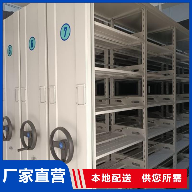 #移动式密集架#欢迎来电询价