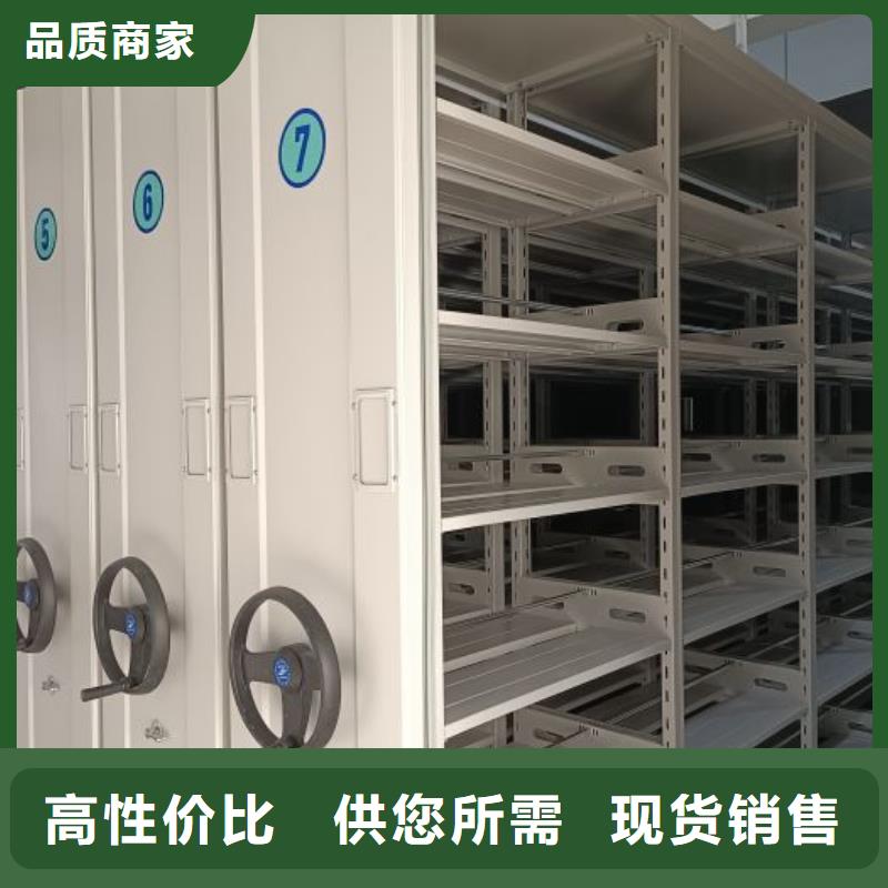 档案密集柜-【密集型档案柜】自营品质有保障厂家现货供应