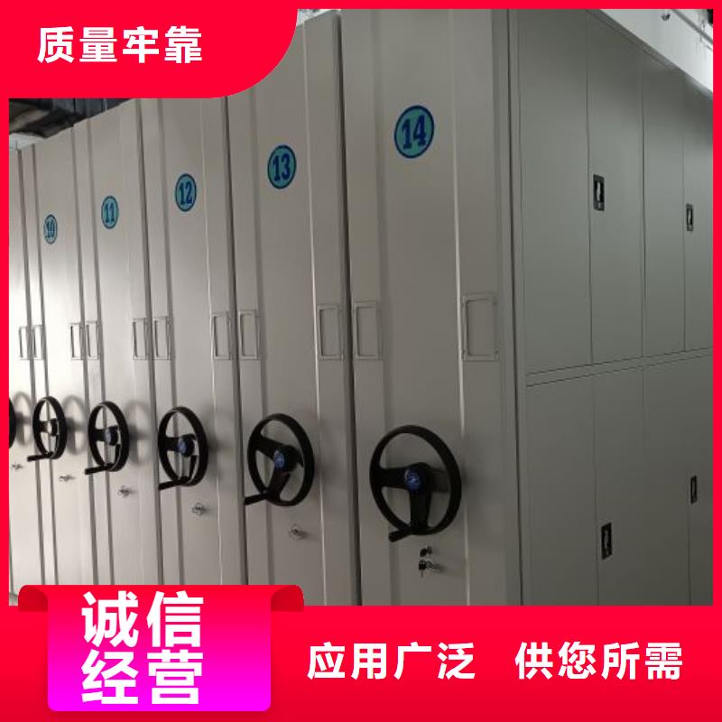 海量货源【桦平】移动档案架