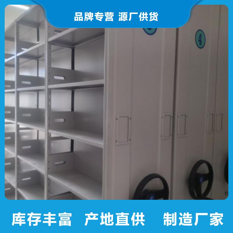 档案管理密集柜服务贴心