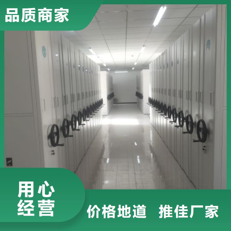 智能电表库密集架可按需定制