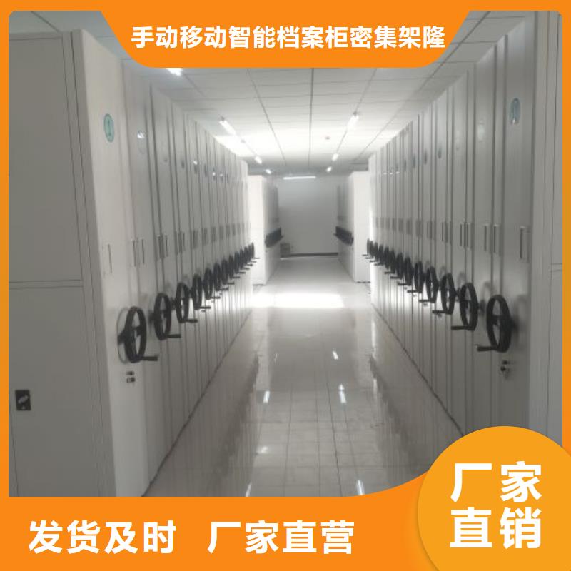 赢得客户【隆顺】移动密集架