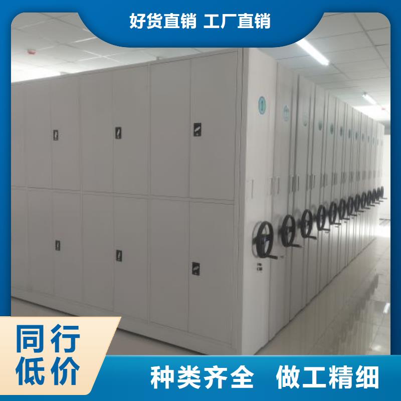 规格齐全的档案文件密集架生产厂家
