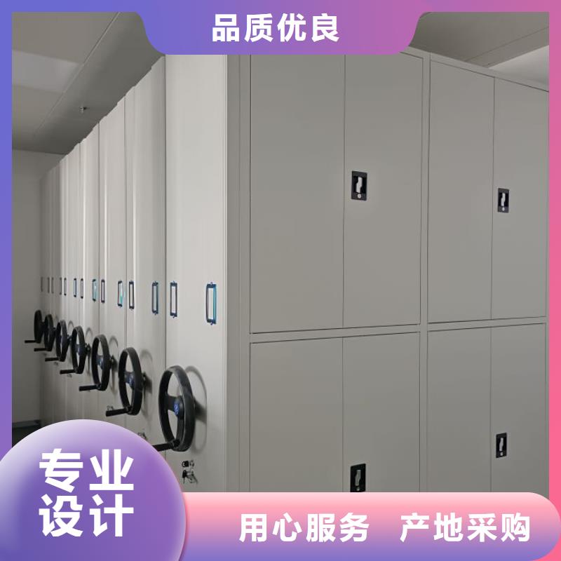 加盟代理【桦平】电脑控制密集架