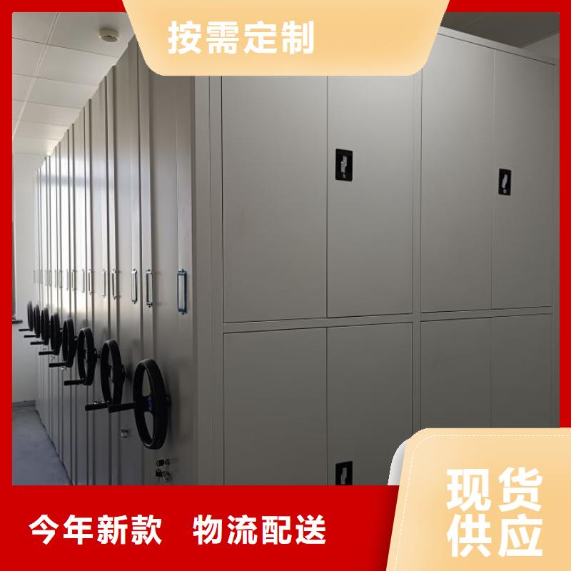 专业销售移动密集档案架质量有保证