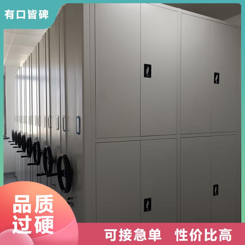 企业档案库密集柜现货供应_规格全