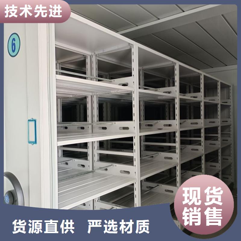 【档案密集柜】,闭合式档案密集柜现货直供-手动移动智能档案柜密集架桦平柜业(泸州市分公司)
