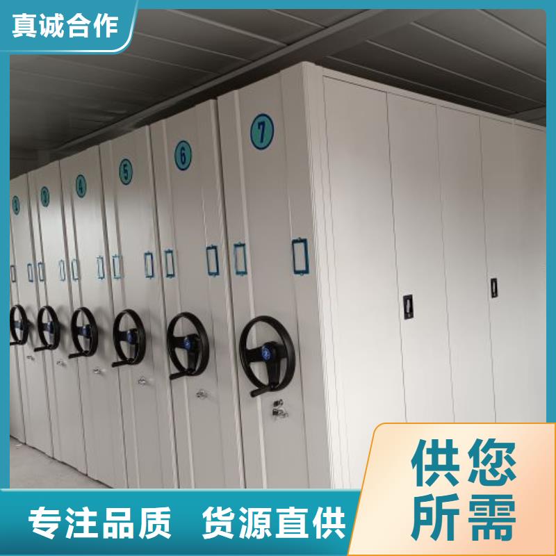 海量货源【桦平】移动档案架