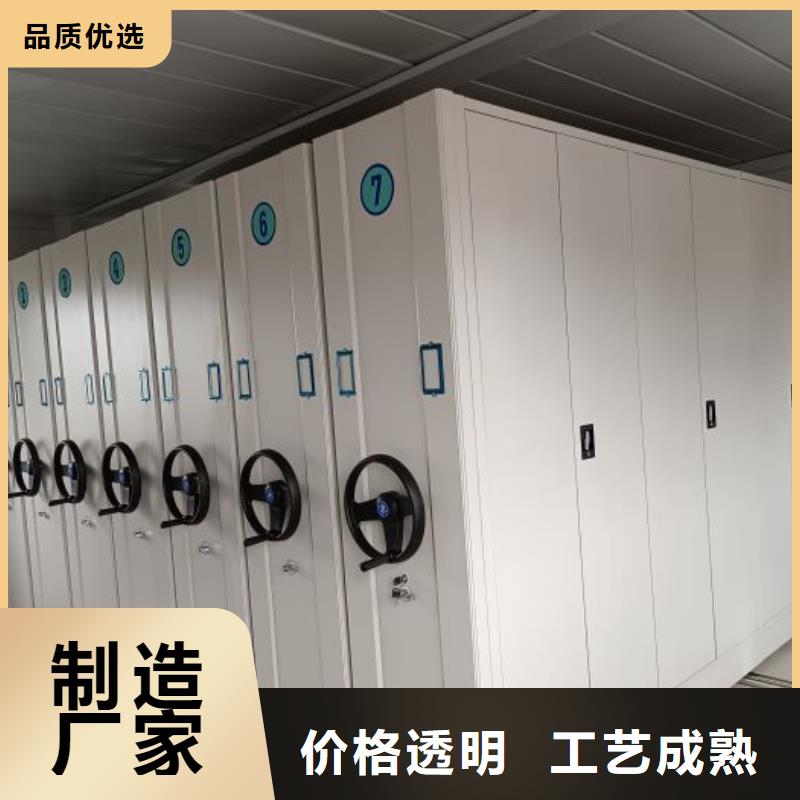 【档案密集柜】,档案柜密集架一站式厂家 手动移动智能档案柜密集架桦平柜业(衢州市分公司)