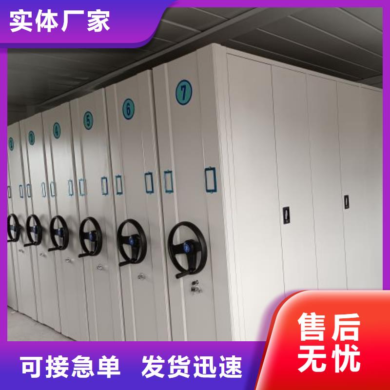 厂家分享实现盈利的早期秘诀【桦平】密集柜档案架