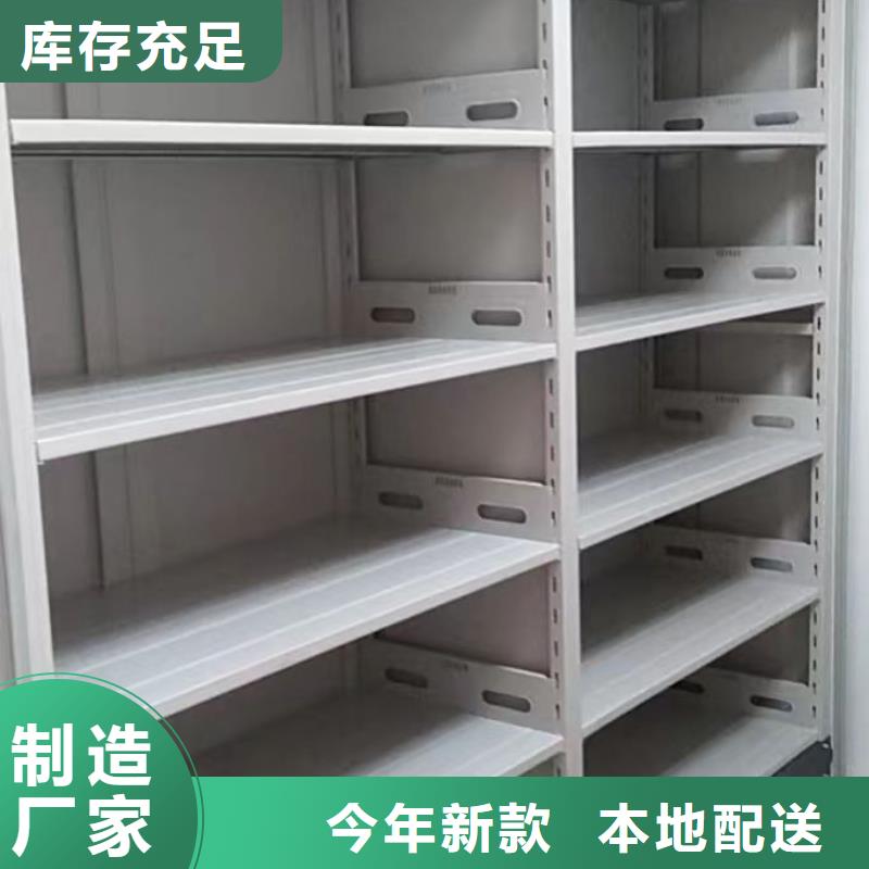 制造商档案密集柜-【文件档案柜】货源稳定