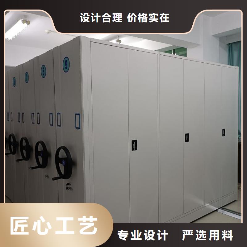 零售店【桦平】电动智能型档案柜