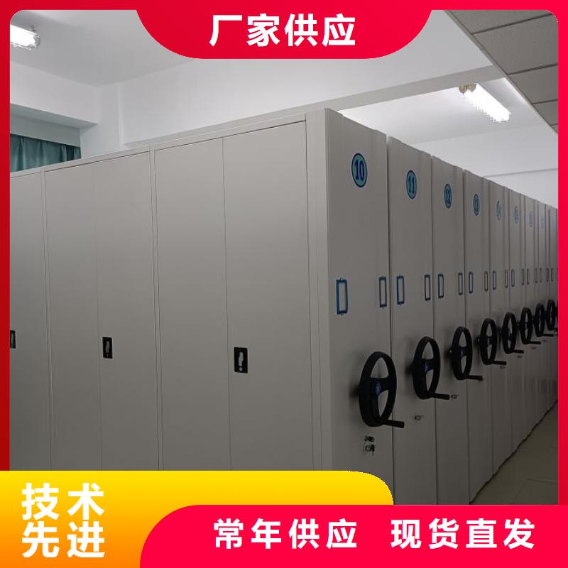 活动式密集架优选厂家