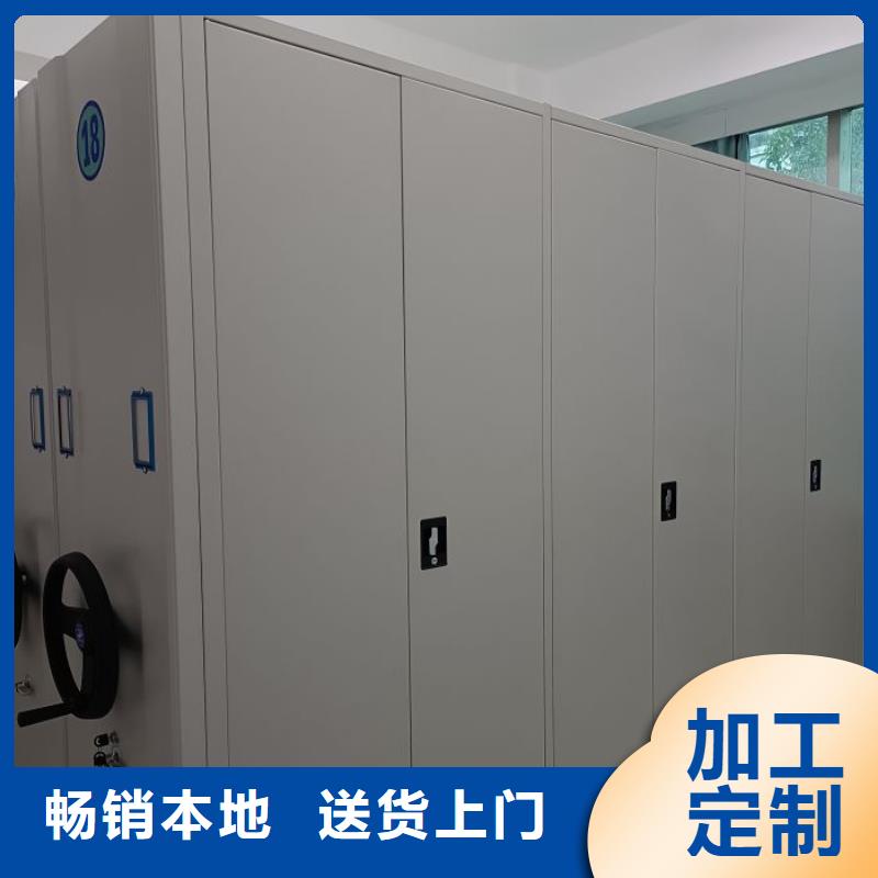 【 档案密集柜-移动档案文件架批发货源】桦平手摇移动铁皮柜