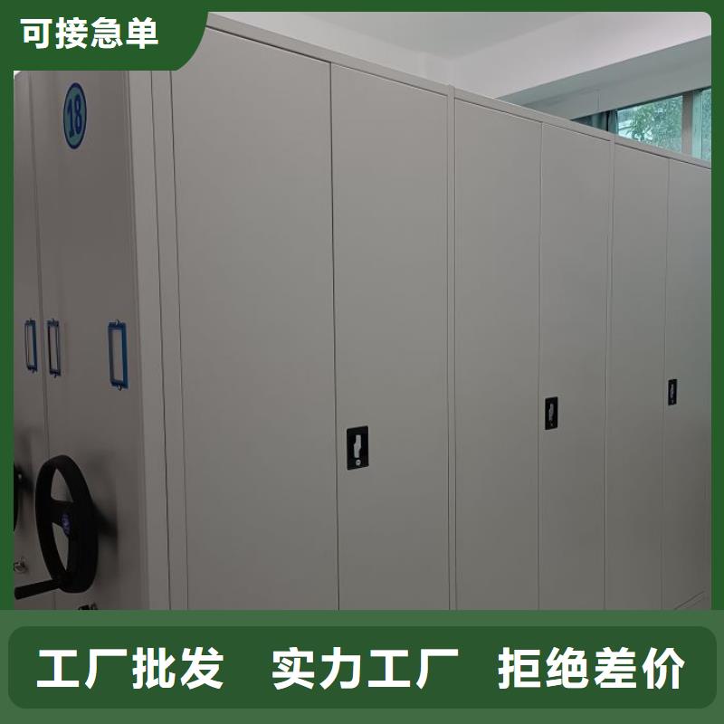 电表密集架表库实体厂家