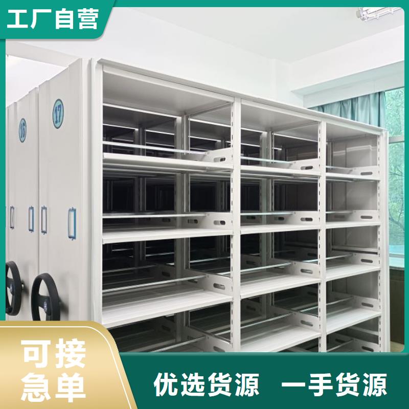 密集架档案柜视频-抚宁|卢龙|唐山|衡水|张家口|承德|廊坊|邯郸|沧州密集架档案柜质量不佳尽管来找我-手动移动智能档案柜密集架桦平柜业(秦皇岛市分公司)