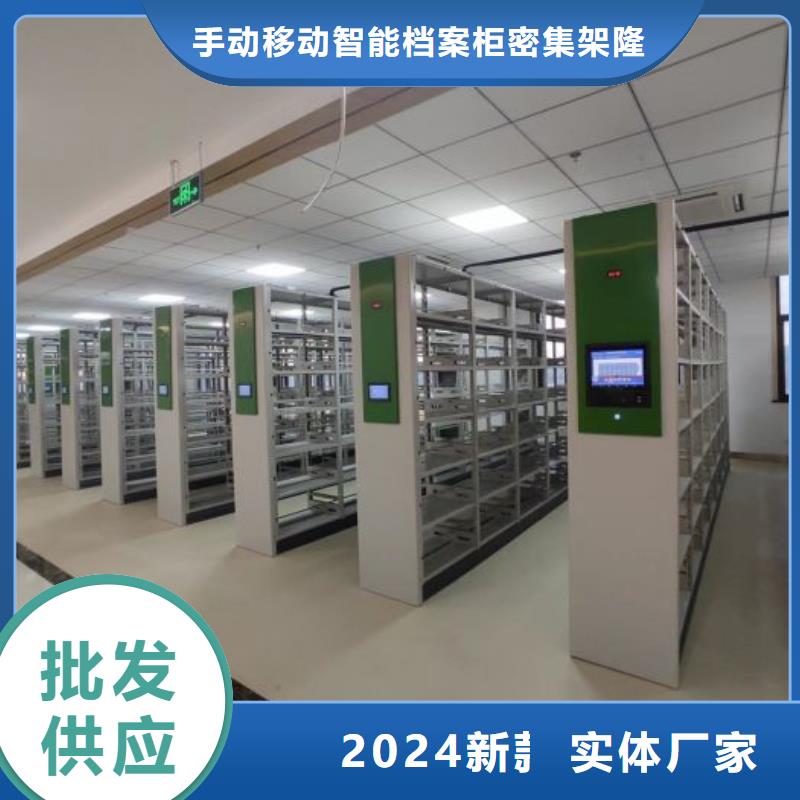 【 档案密集柜移动密集文件柜极速发货】-服务区域包括将乐|明溪|福州|莆田|漳州|泉州等-产品视频