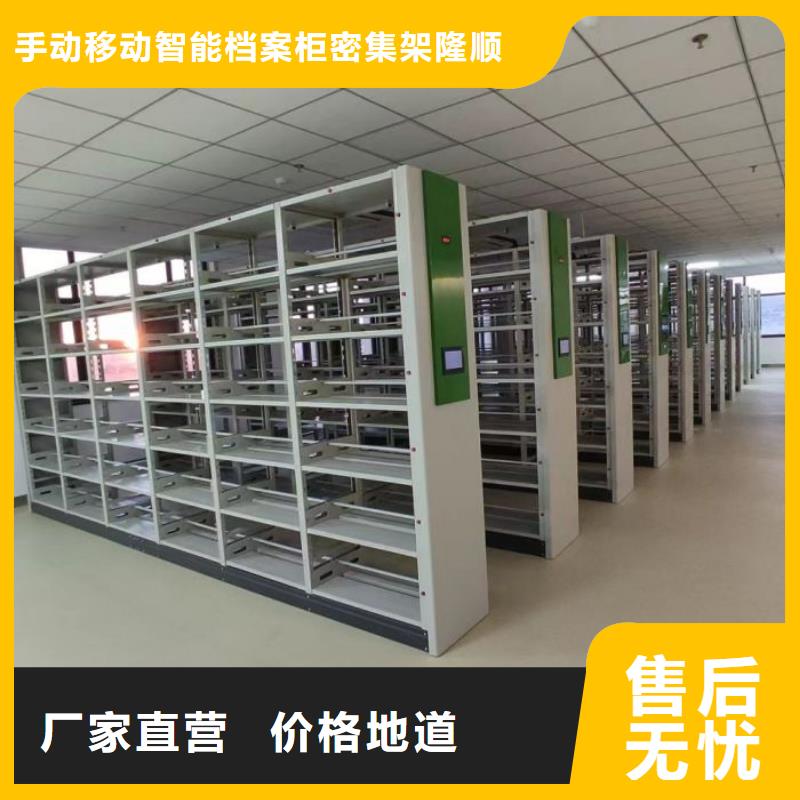 档案密集柜-【密集型档案柜】自营品质有保障厂家现货供应