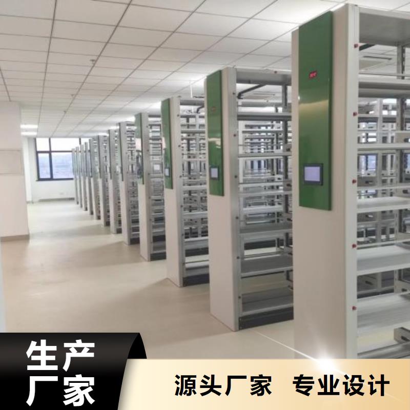 【 档案密集柜移动密集文件柜极速发货】-服务区域包括将乐|明溪|福州|莆田|漳州|泉州等-产品视频