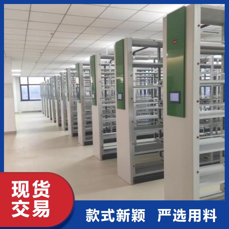 【档案密集柜】,档案柜密集架一站式厂家 手动移动智能档案柜密集架桦平柜业(衢州市分公司)